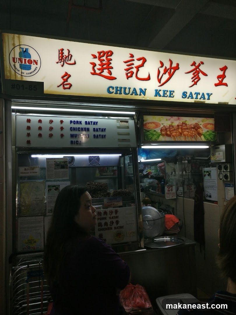 Chuan Kee Satay