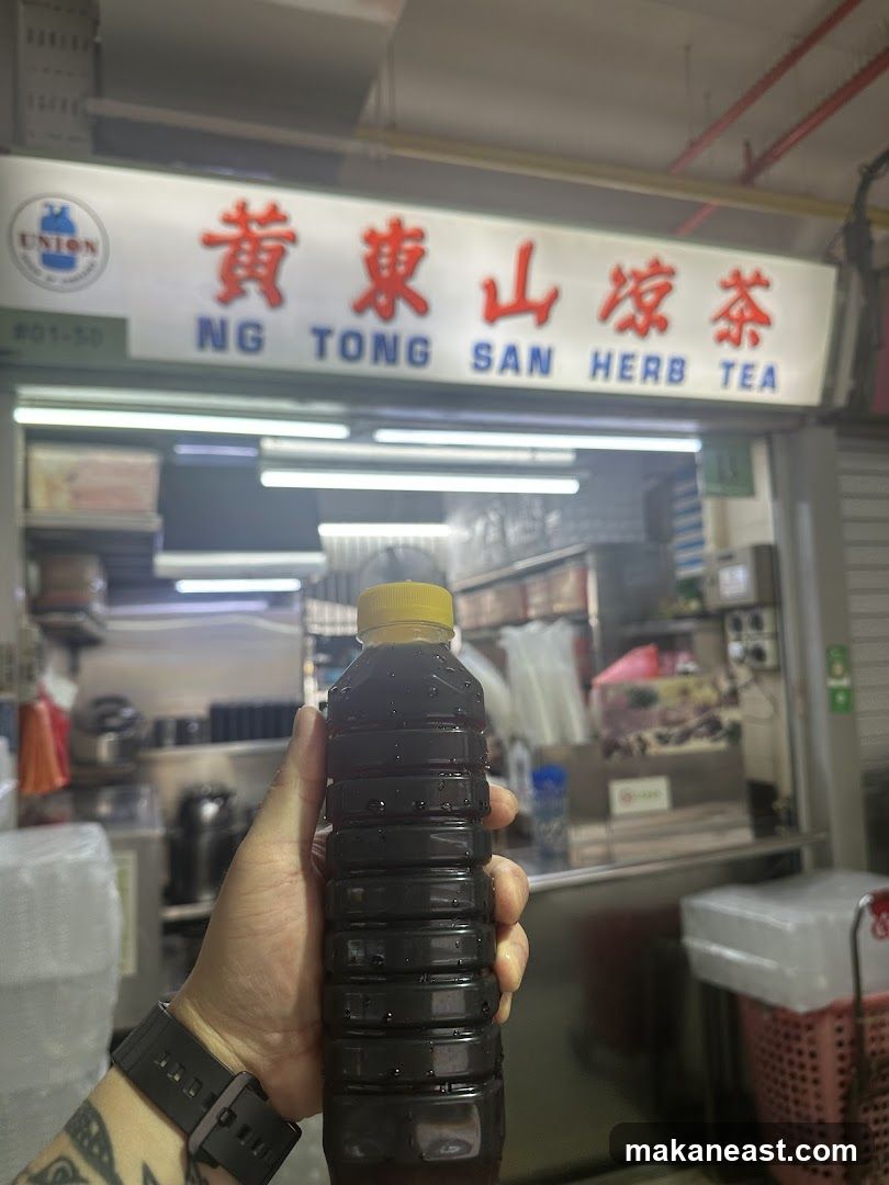 Ng Tong San Herb Tea 黄東山凉茶