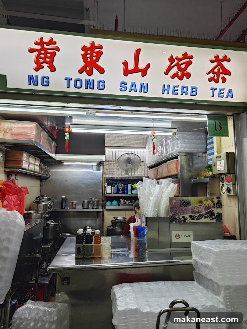 Ng Tong San Herb Tea 黄東山凉茶