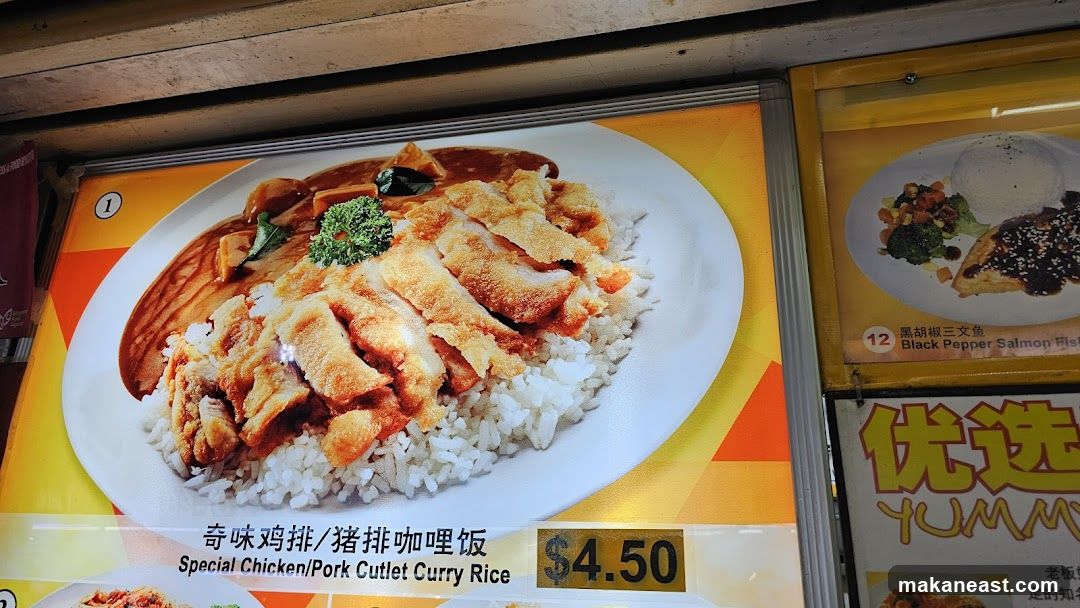 Menu Board
