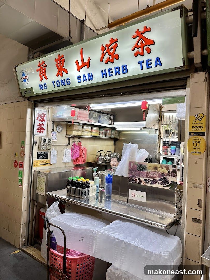 Ng Tong San Herb Tea 黄東山凉茶