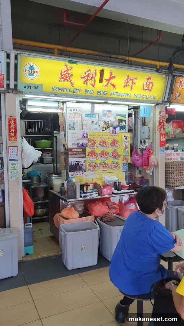 Albert Street Prawn Noodle