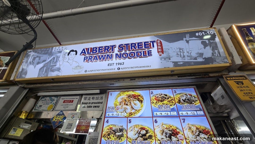 Albert Street Prawn Noodle Menu