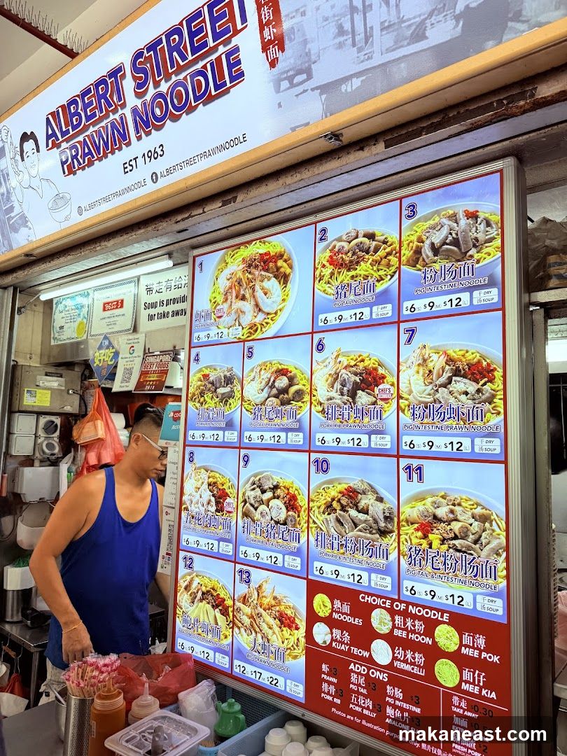 ALBERT STREET PRAWN NOODLE