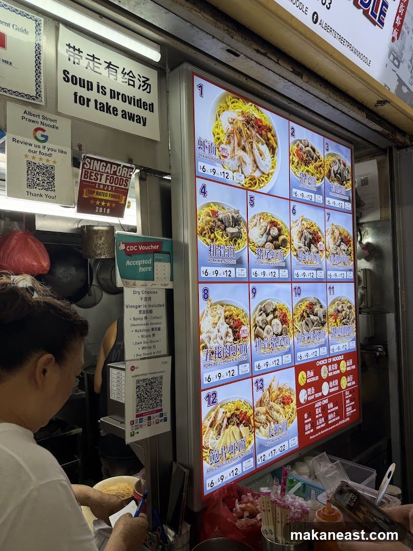 Albert Street Prawn Noodle Menu