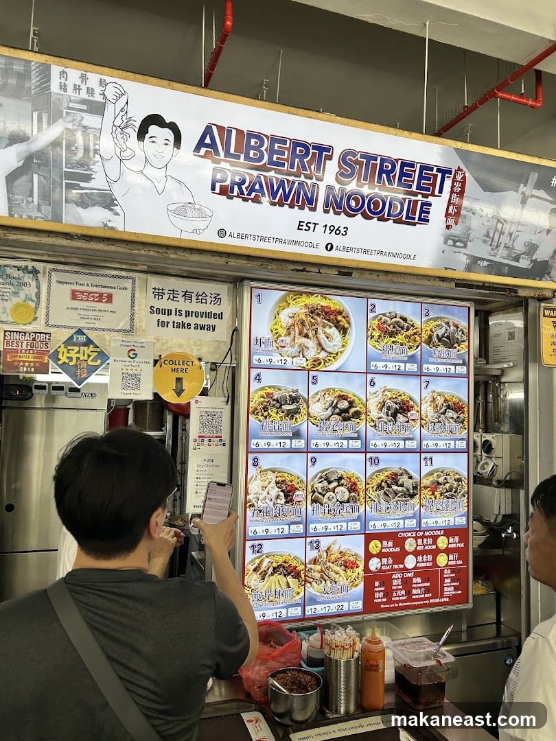 ALBERT STREET PRAWN NOODLE