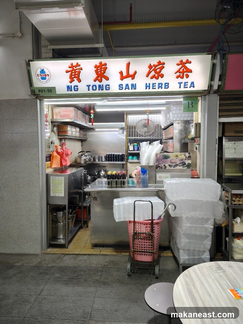 Ng Tong San Herb Tea 黄東山凉茶