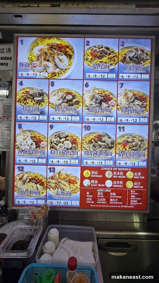 Noodle Menu