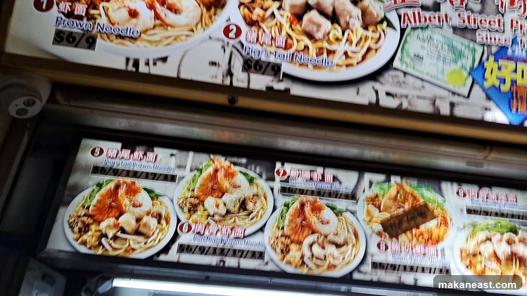 Albert Street Prawn Noodle Menu