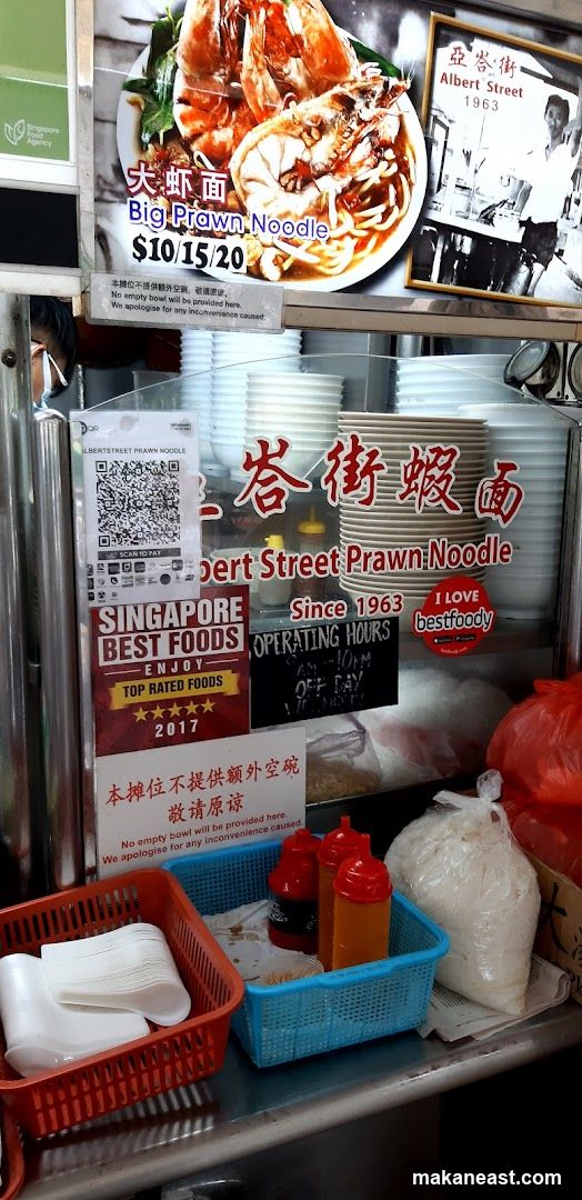 Albert Street Prawn Noodle Stall