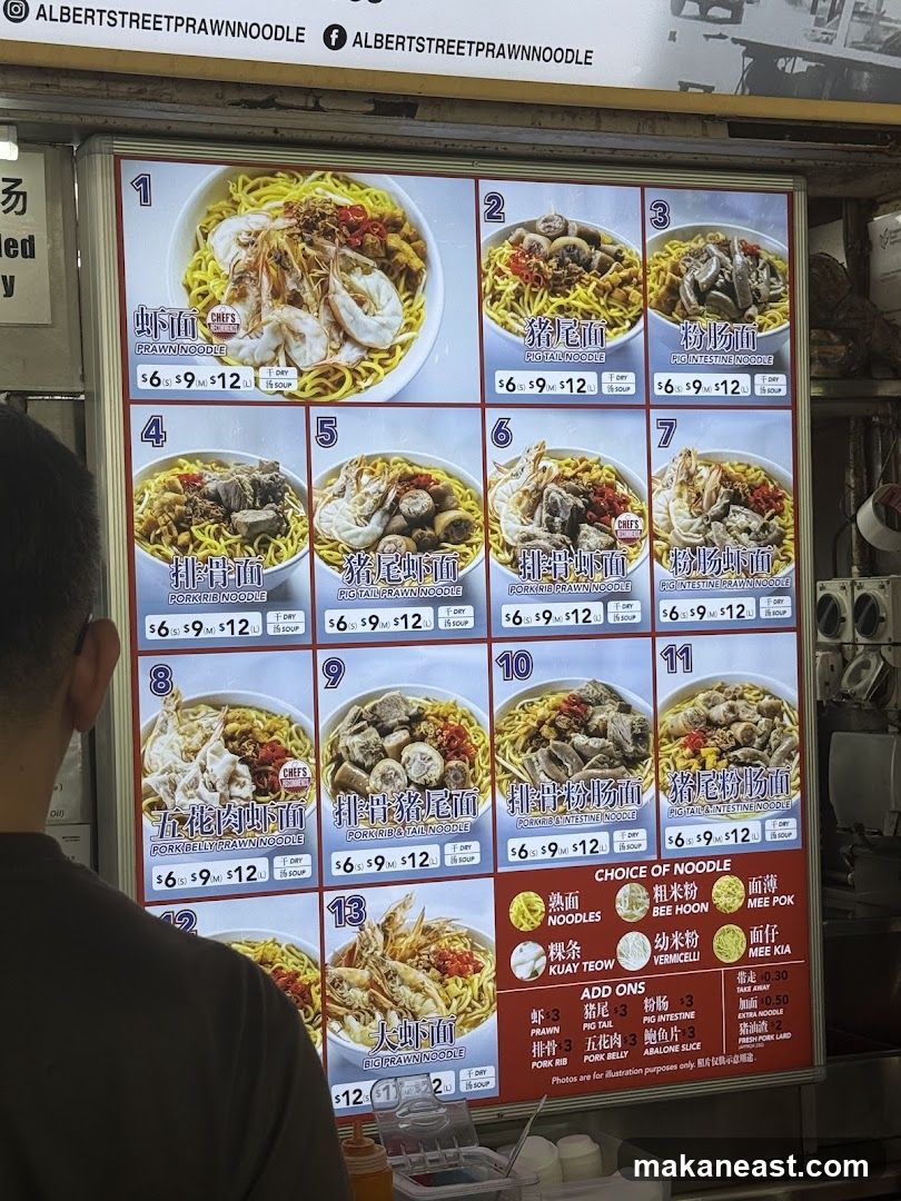 Albert Street Prawn Noodle Menu