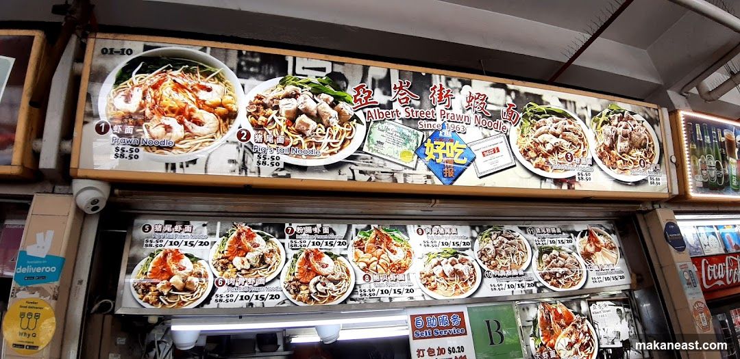 Albert Street Prawn Noodle Menu