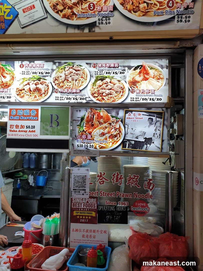 Albert Street Prawn Noodle Menu