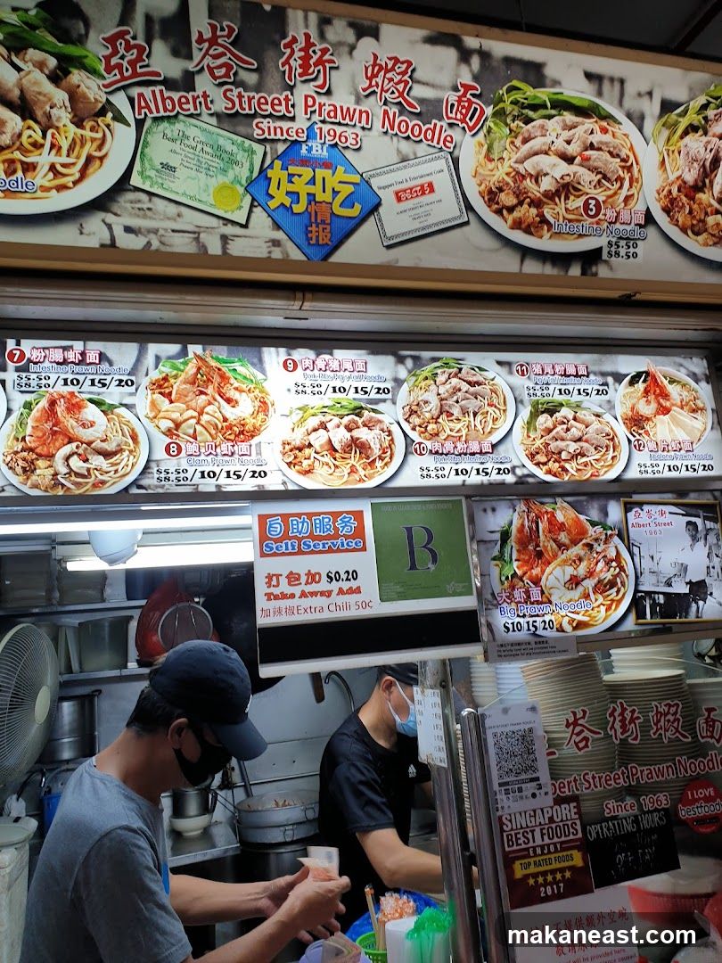 Albert Street Prawn Noodle Stall