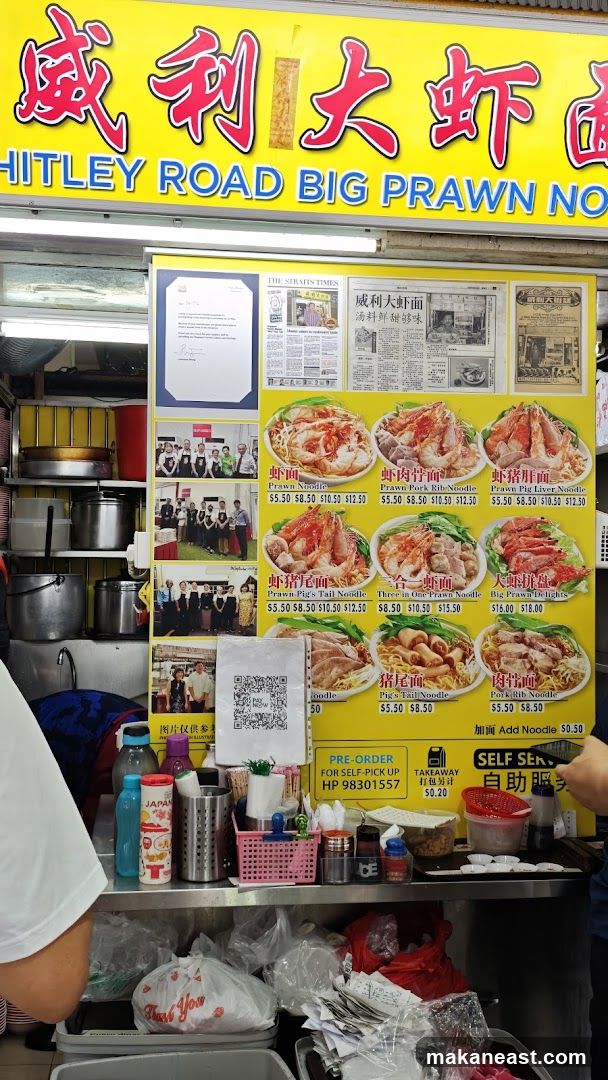 Albert Street Prawn Noodle