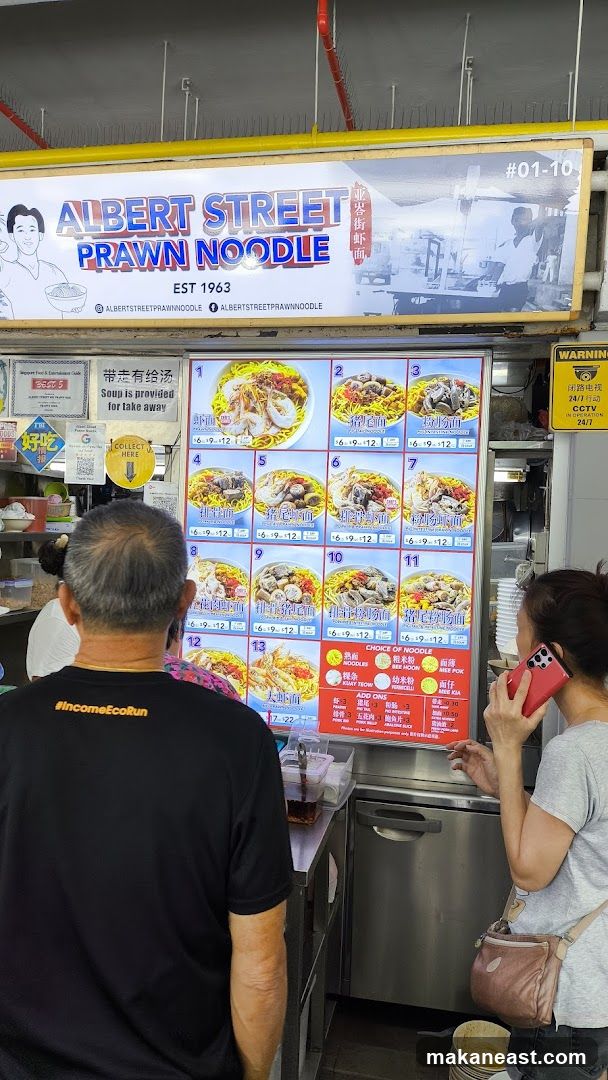 Albert Street Prawn Noodle Menu
