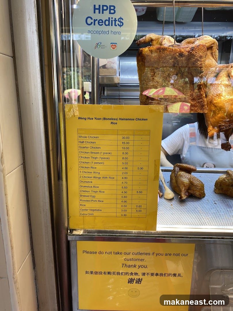 Weng Hua Yuan (Boneless) Hainanese Chicken Rice