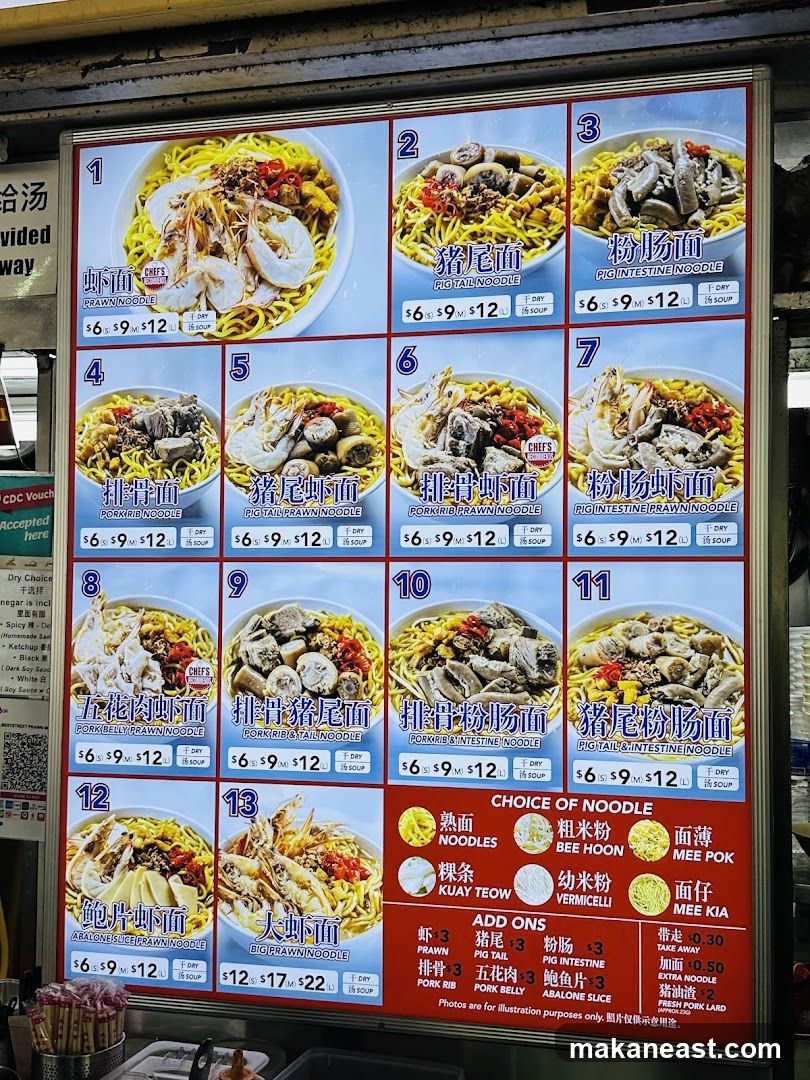 Noodle Menu