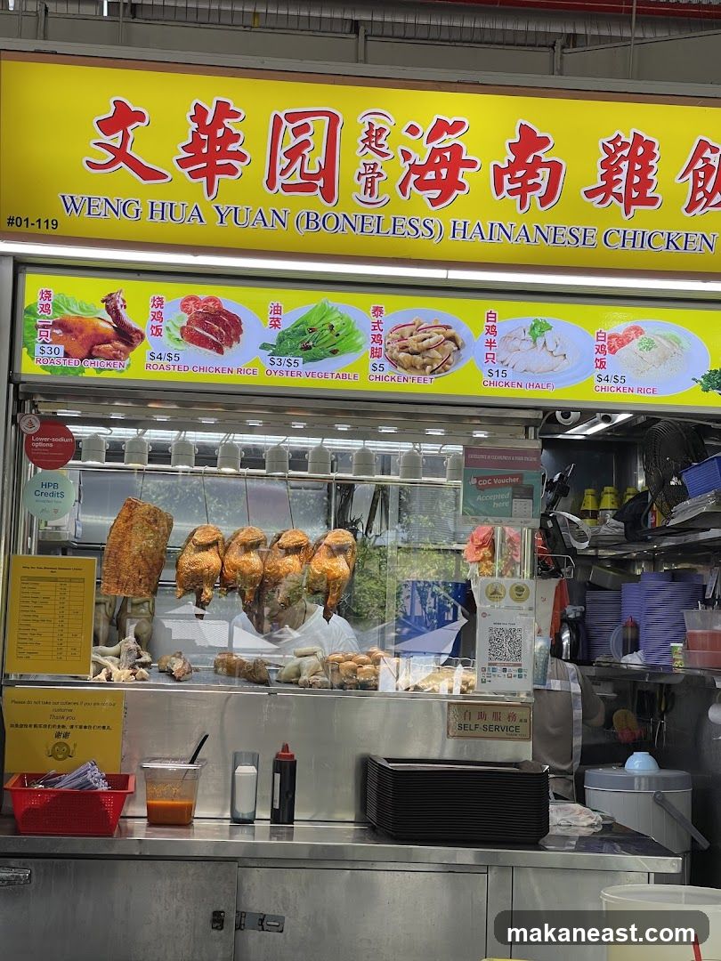 Weng Hua Yuan (Boneless) Hainanese Chicken Rice Stall