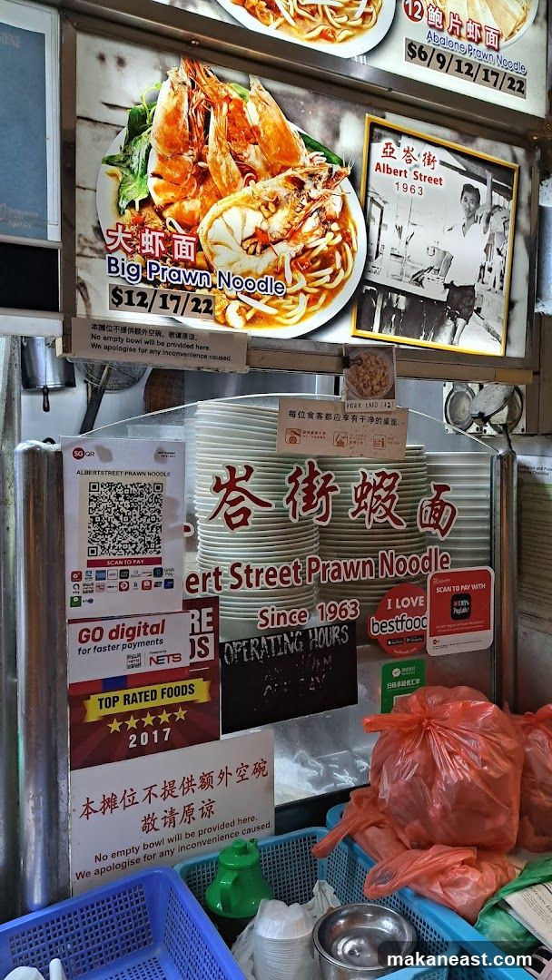 Albert Street Prawn Noodle Menu