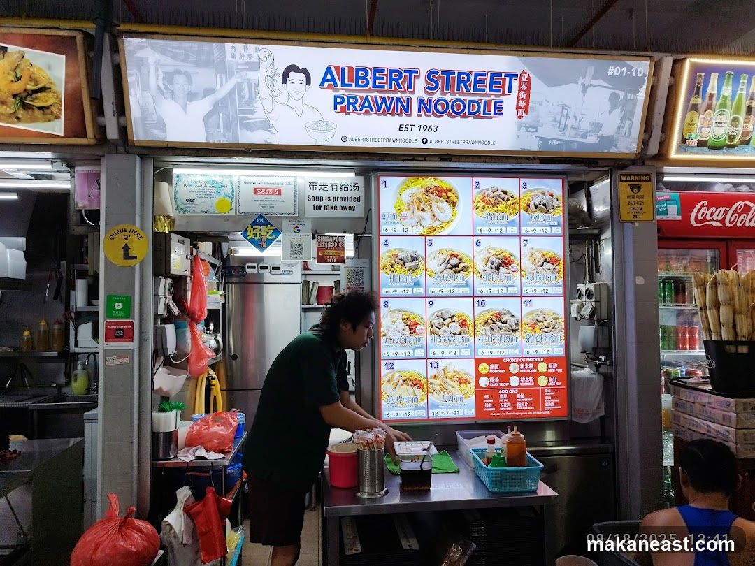 Albert Street Prawn Noodle Stall