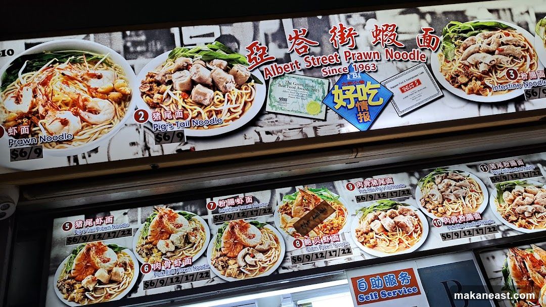 Albert Street Prawn Noodle Menu