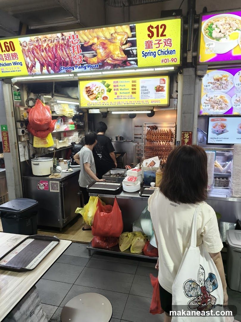 Food Stall with Roasted Chicken and Other Dishes