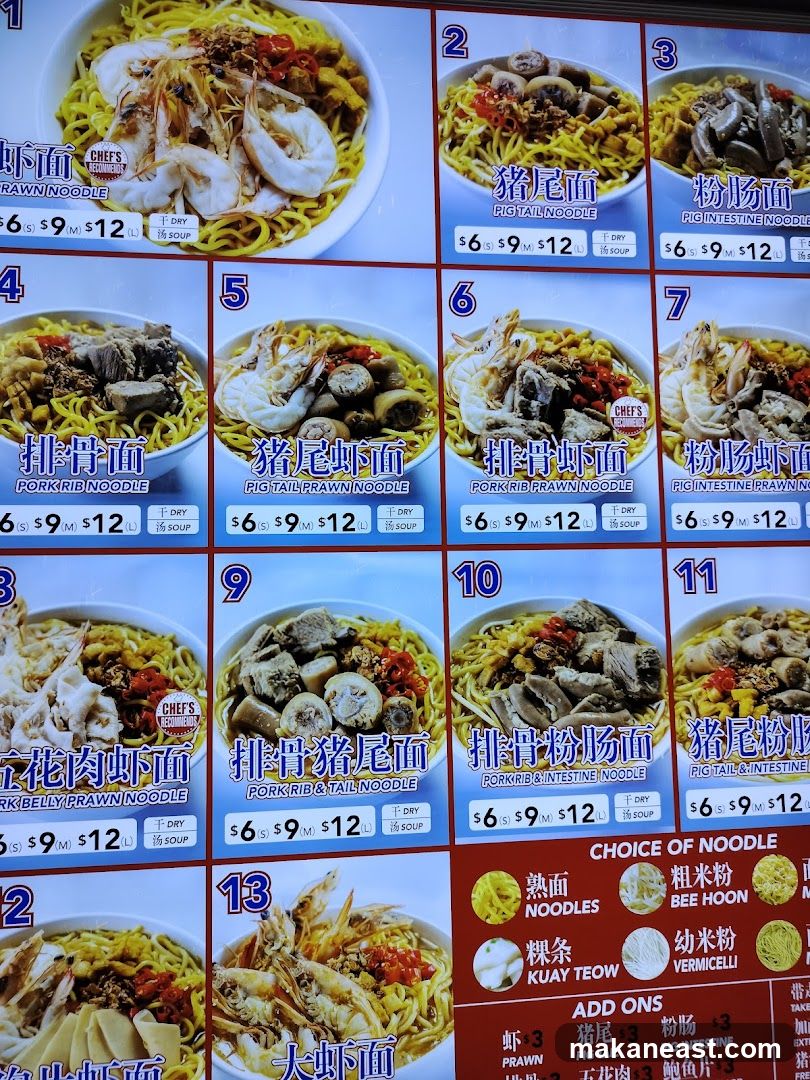 Noodle Menu