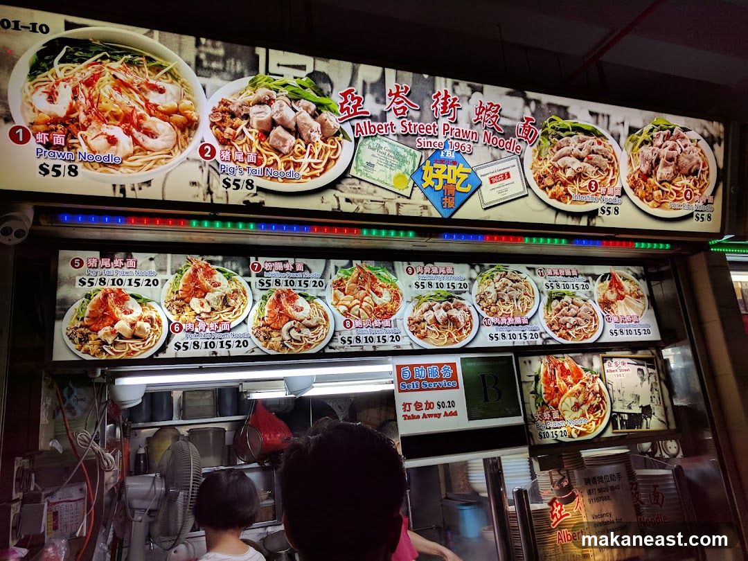 Albert Street Prawn Noodle Menu