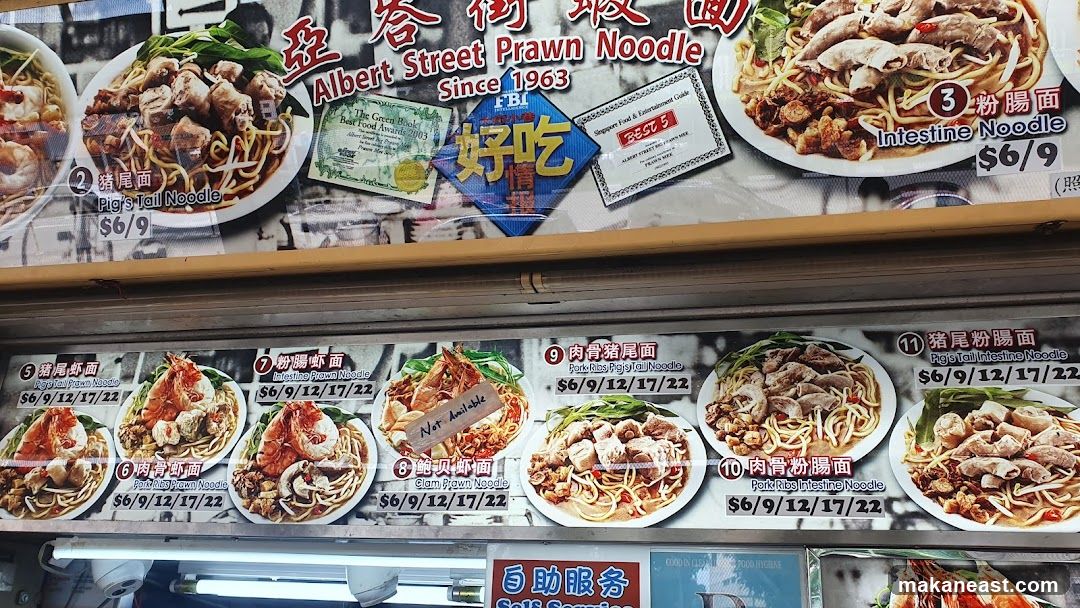 Albert Street Prawn Noodle Menu