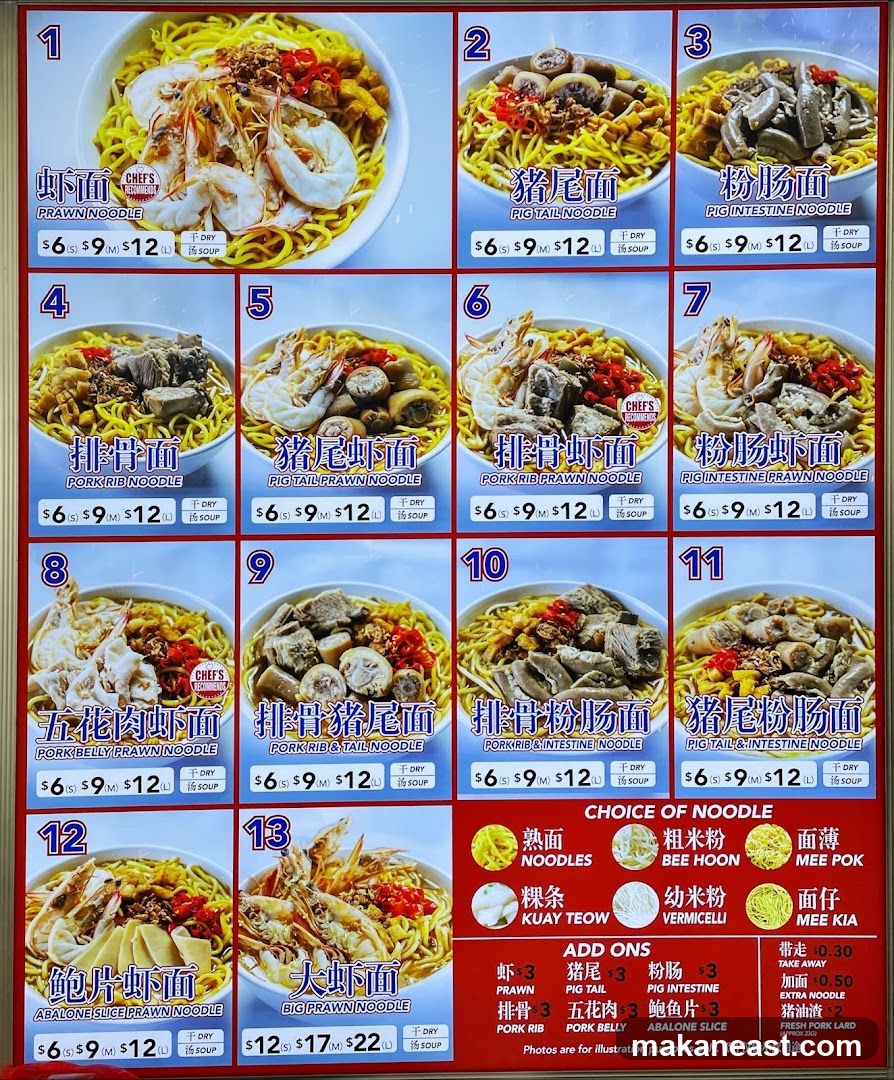 Noodle Menu