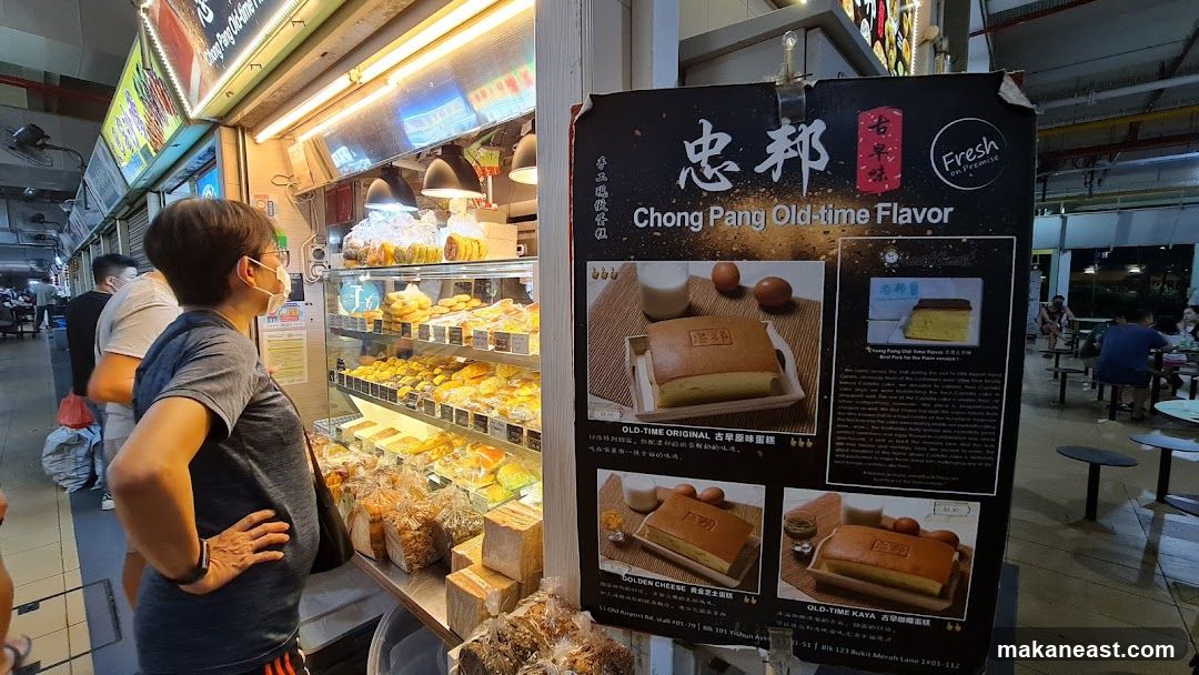 Chong Pang Old-time Flavor Menu