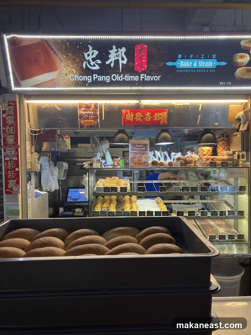 CP Chicken Rice