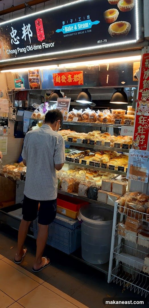 Bakery Stall