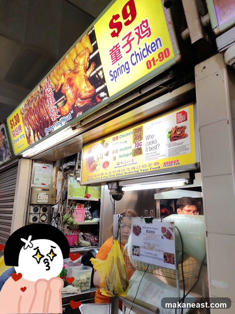 Food Stall with Roasted Chicken