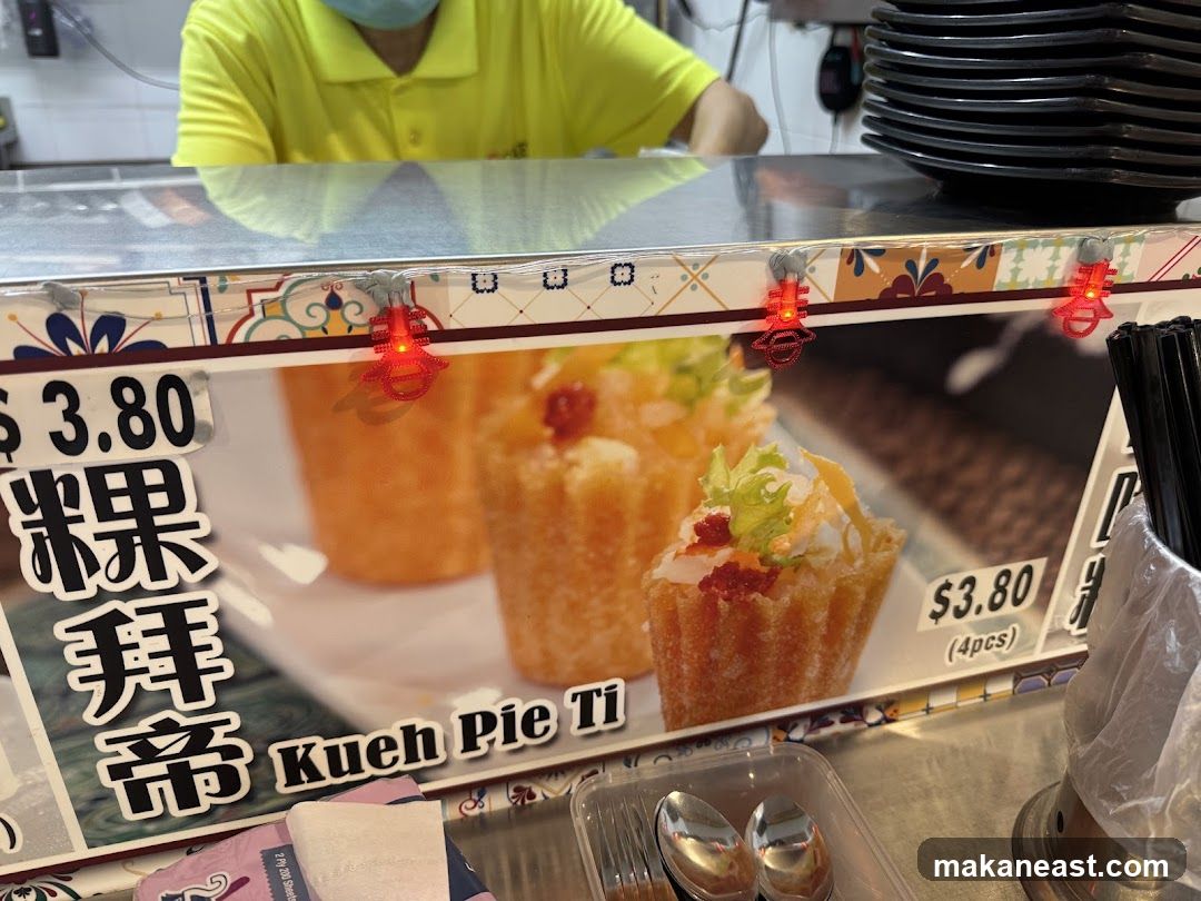 Kueh Pie Ti