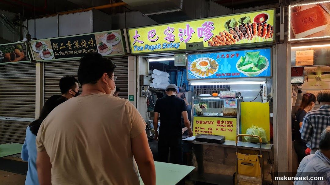 Food Stall with Satay and Roasted Meats