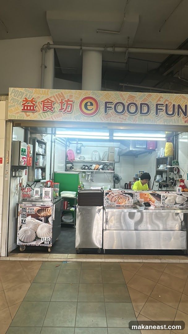益食坊 e Food Fun