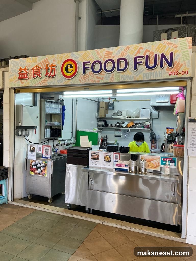 益食坊 e Food Fun