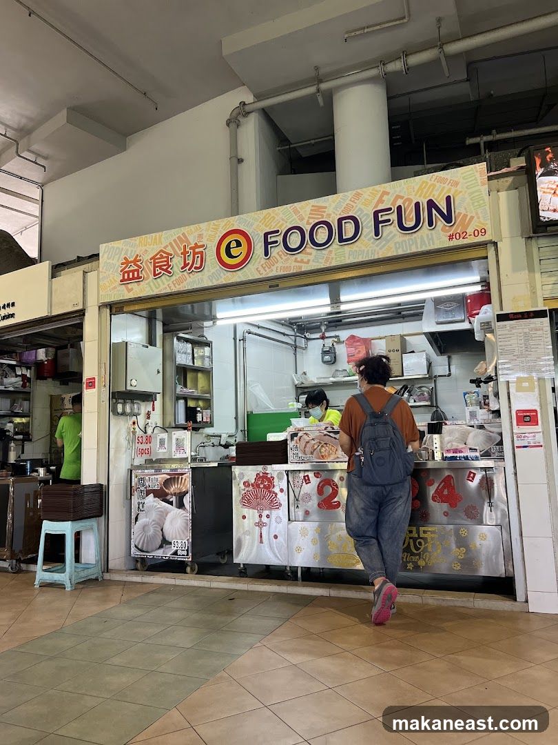 益食坊 e Food Fun