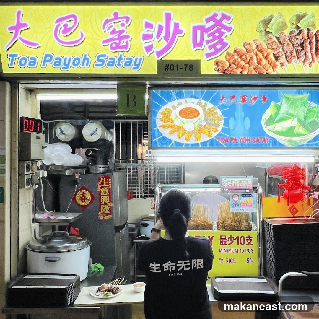 Toa Payoh Satay Stall