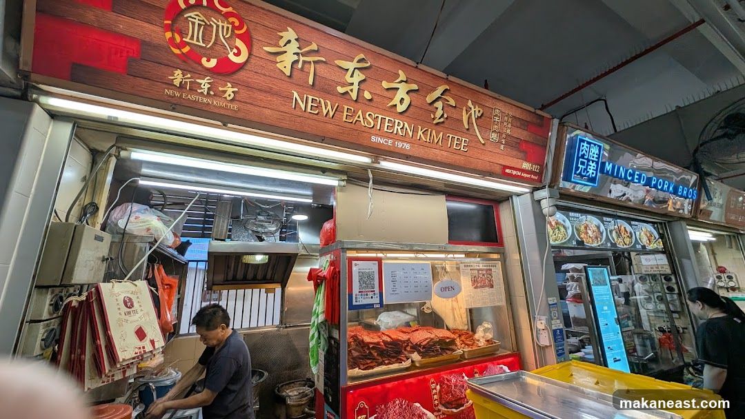 Kim Tee @ Old Airport Rd