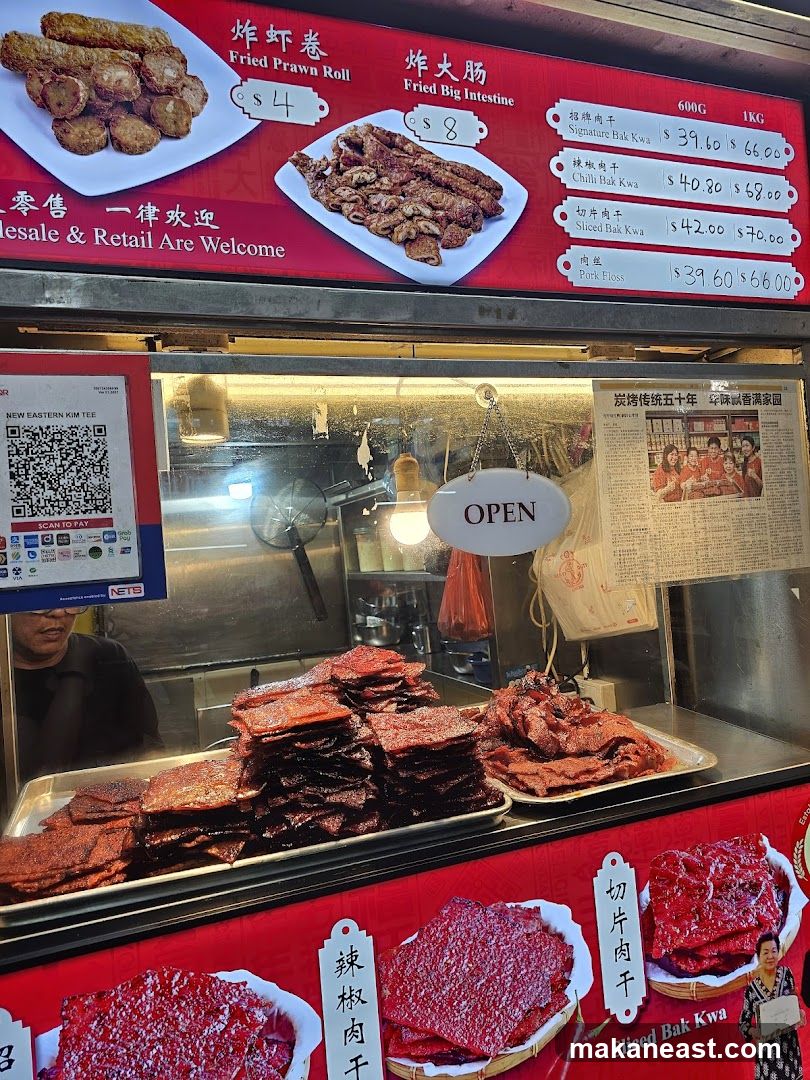 Fried Prawn Roll and Fried Big Intestine Menu