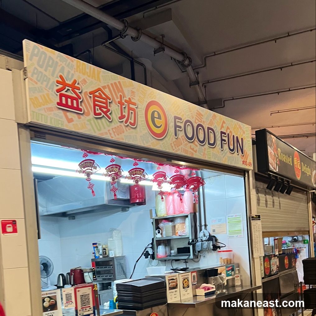 益食坊 e Food Fun