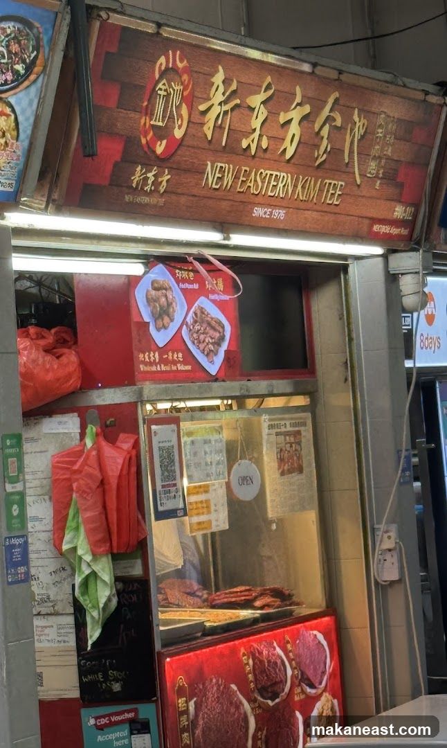 Kim Tee @ Old Airport Rd