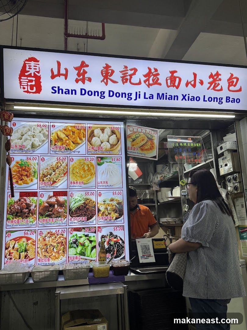 shan dong dong ji la mian xiao long bao