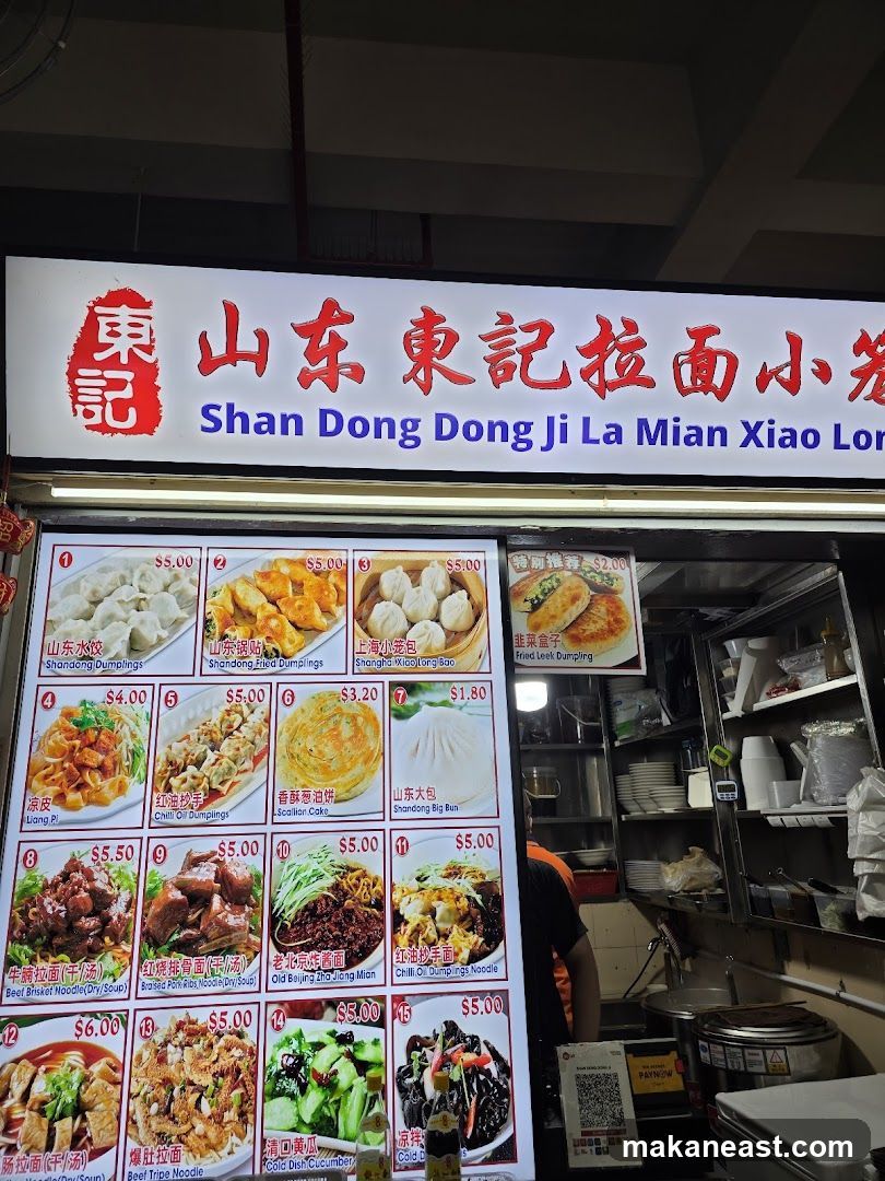 Shan Dong Dong Ji La Mian Xiao Long Bao Menu