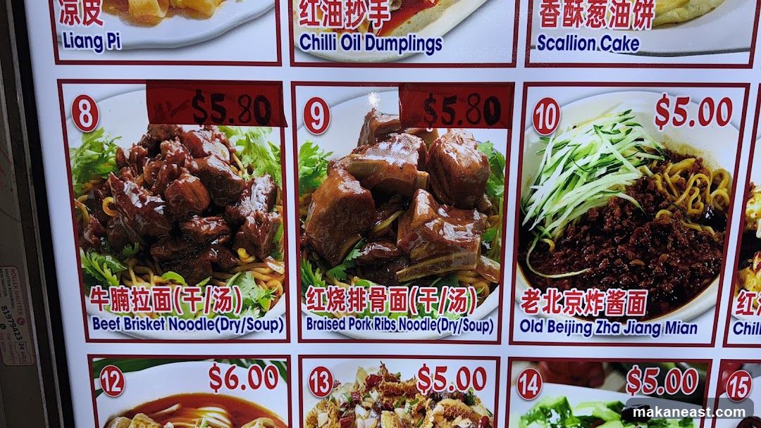 Menu Display