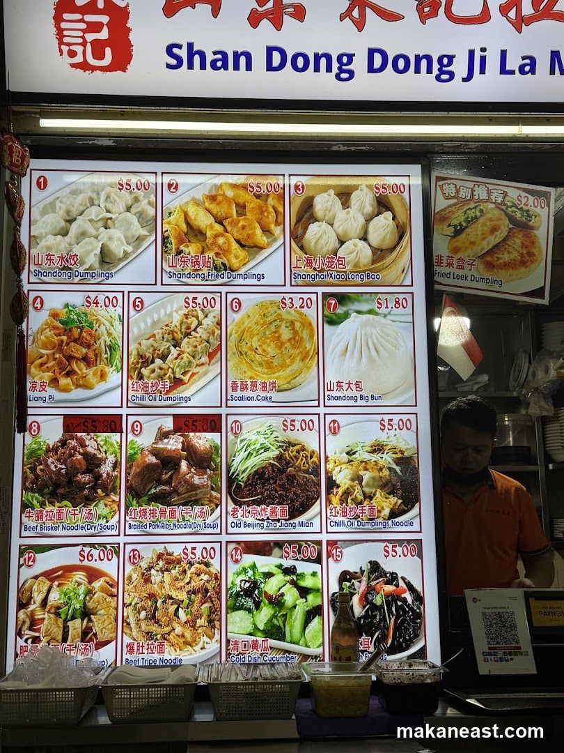 Shan Dong Dong Ji La M Menu