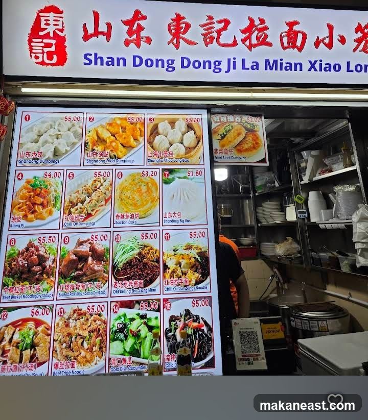 Shan Dong Dong Ji La Mian Xiao Long Bao Menu